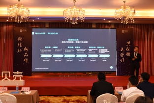 新经纪新品牌，大合作共成功——贝壳嘉兴站产品说明会圆满举办