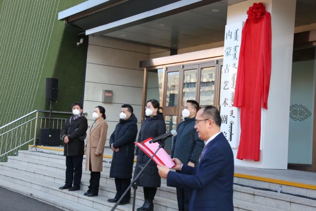 推动演艺经济高质量发展 内蒙古乌兰恰特演艺有限责任公司挂牌成立