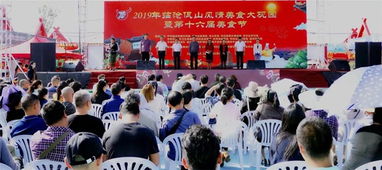 临沧美食节惊艳收官 33场演出、10场啤酒狂欢、百种特色商品齐亮相，11天吸引23万人次逛展侧记