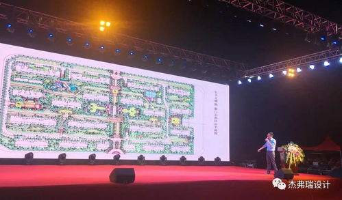 怦然心动，悦见凯旋丨像露天演唱会一样的产品解析会
