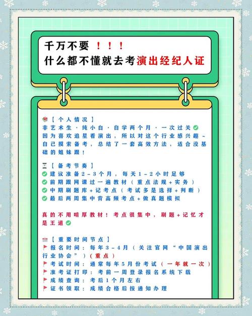 当代演出经纪 在艺术与市场的平衡木上起舞